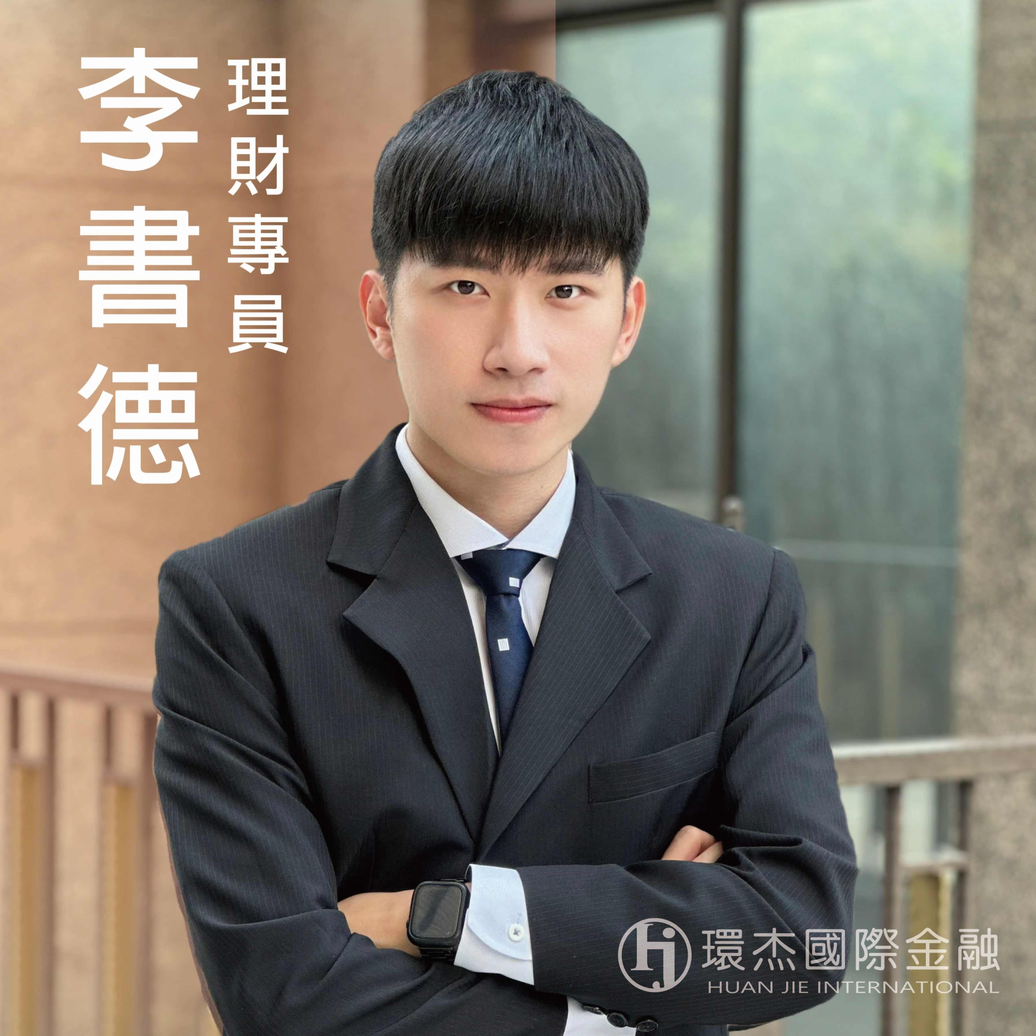1書德