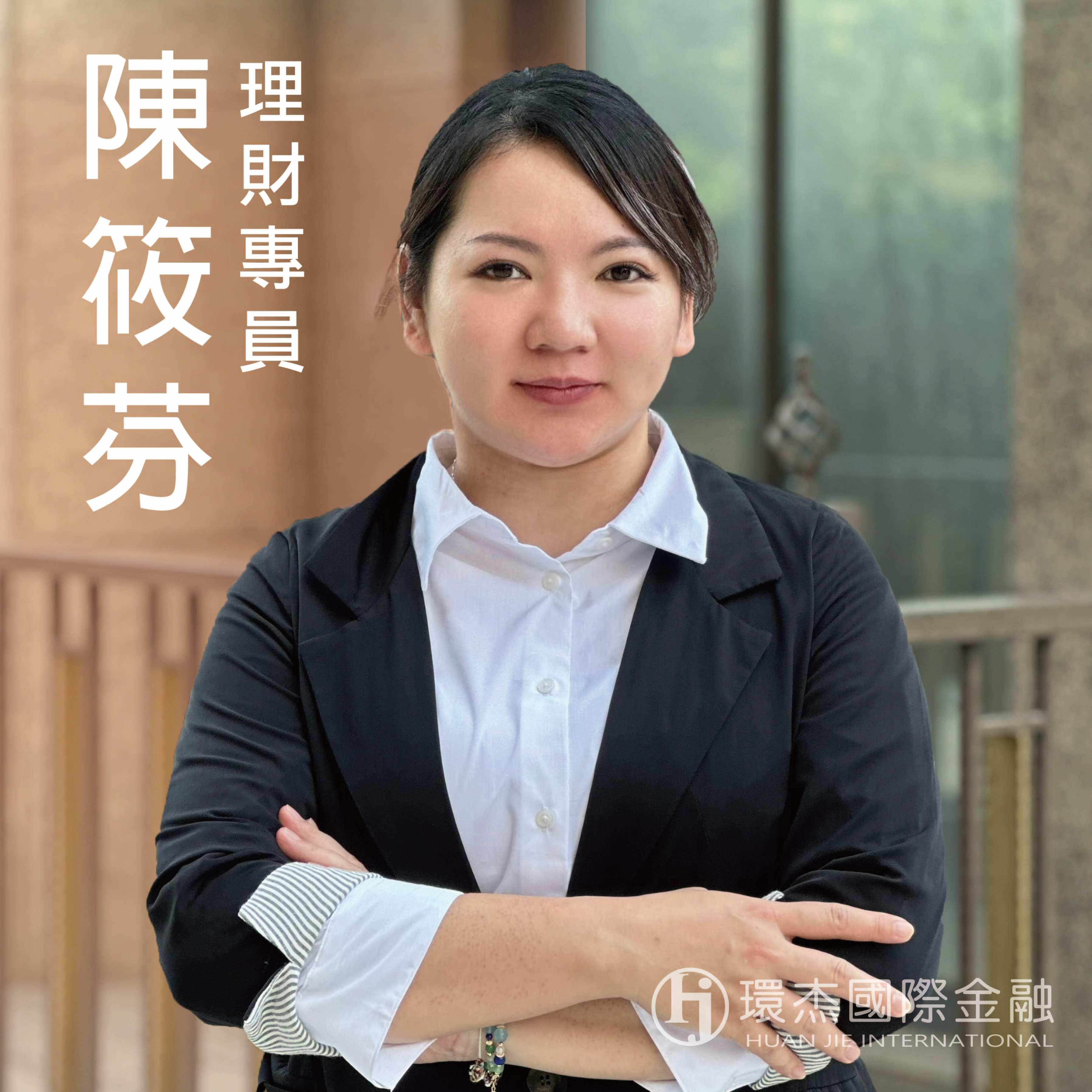 1筱芬
